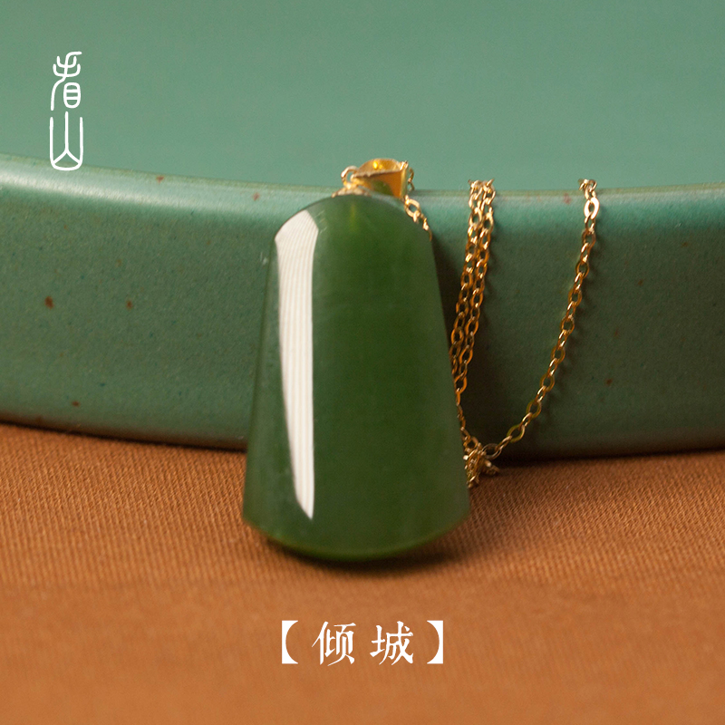Kanshan) Allure) 18k gold inlaid Hetian jasper safe and sound card pendant female jade mother cheongsam with senior necklace