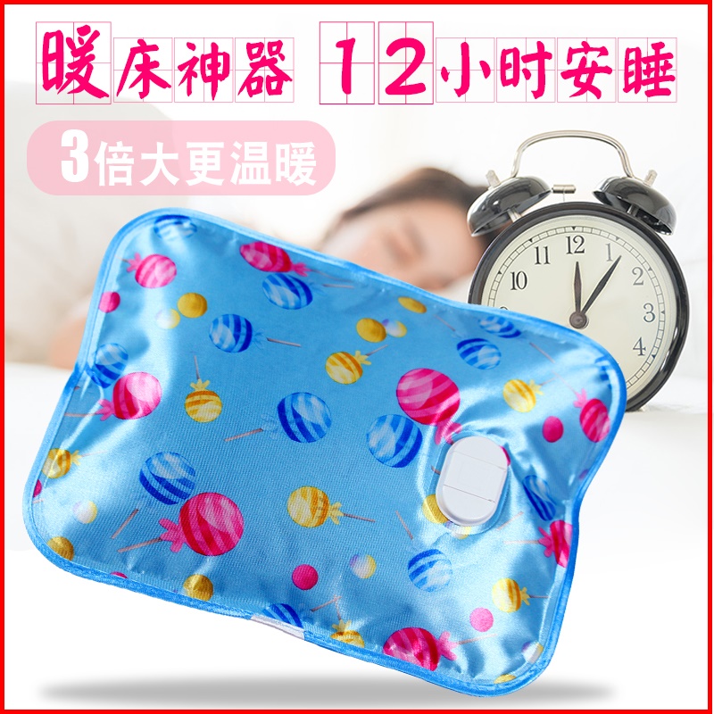 Charging hot water bag Large number of warm beds Baotheware Winter by coden electric heating Electric Heating Hand Bao Hot Compress Warm Water Bag Belly