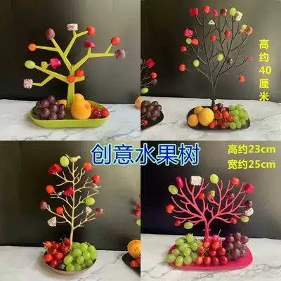 Creative fruit tree fruit plate Hotel tree-shaped support rack Artistic decoration KTV dining room cold dish platter bar tableware
