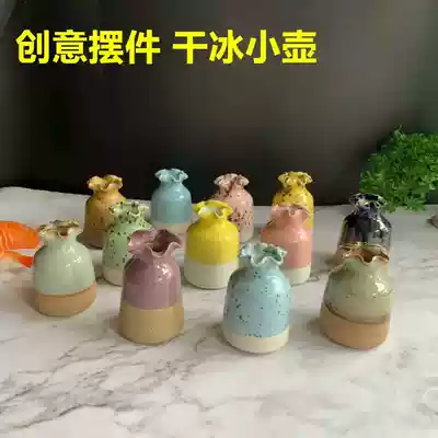 Hotel creative decoration Dry ice small pot Cup sashimi embellishment platter tableware decoration Artistic plate decoration Japanese and Korean cuisine