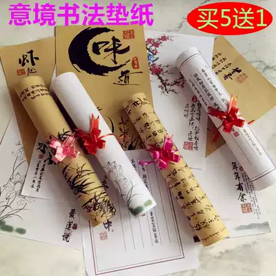 Hotel plate decoration, cold dishes, creative embellishment, Ming stalls, perimeter art paper, decorative mood dishes, cowhide letter paper