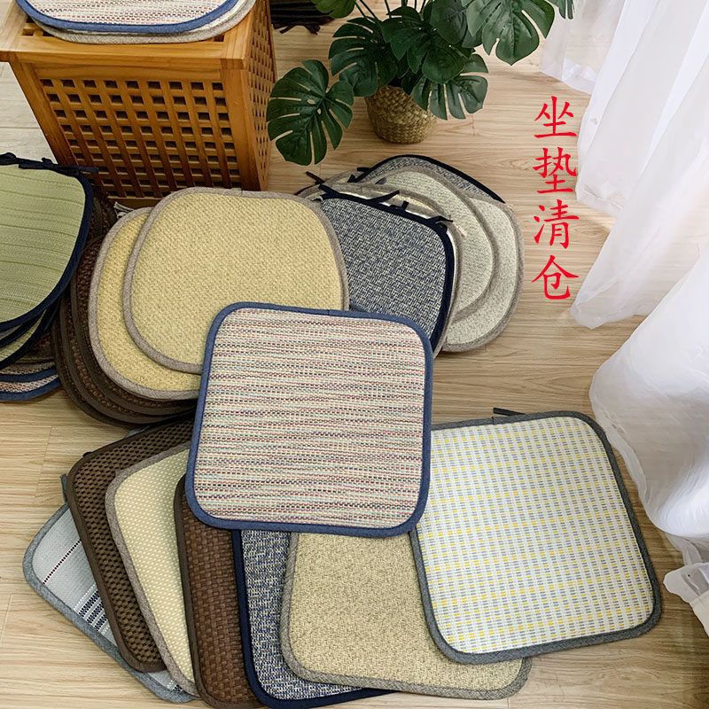 Dining Chair Cushion Summer Breathable Cool Mat Office Chair Cool Mat Fart Mat Students Ice Cold Mat Sun Style Paper Grass