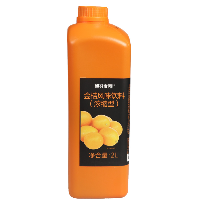 Boduo Homeland Kumquat Juice Kumquat Flavored Beverage Concentrated Juice Concentrate Puree Milk Tea Raw Material 2L