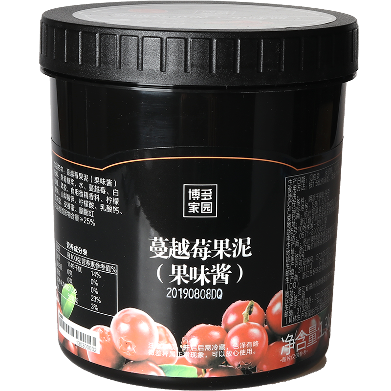 Bodo home cranberry puree chain store food milk tea raw material drink shaved ice smoothie 1 3kg jam