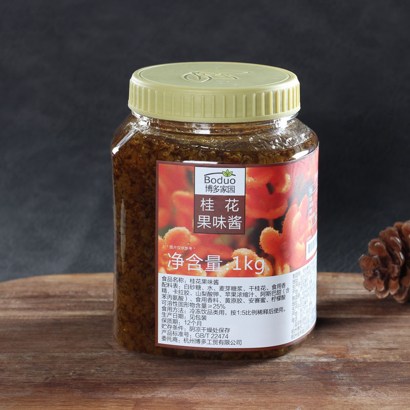 Boduo Homeland osmanthus fruit sauce 1kg brewed honey osmanthus jam sugar sauce milk tea shop new fruit tea
