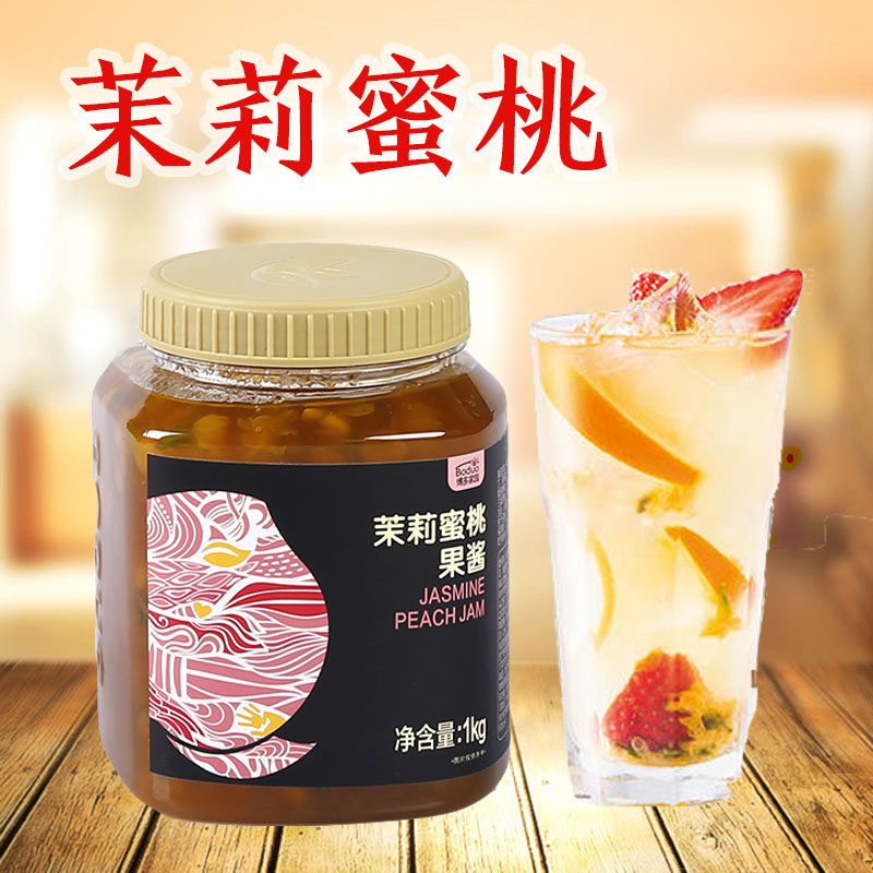 Hakata Homeland Jasmine Peach 1kg Hakata Jam Fruit Tea Black Dragon Tea Milk Tea New Arrival Jasmine Peach