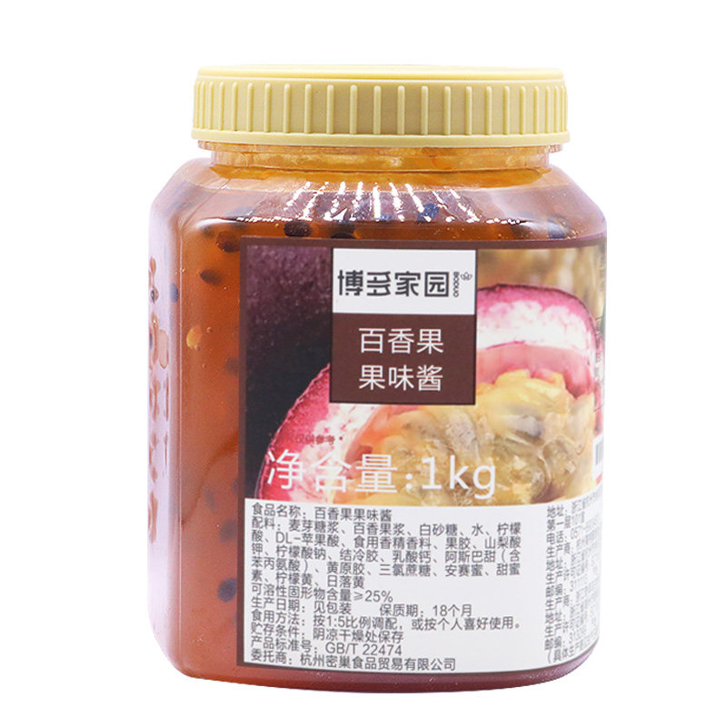 Hakata homeland passion fruit jam fruit jam coco a little tea drink fruit tea drink Hakata milk tea raw materials