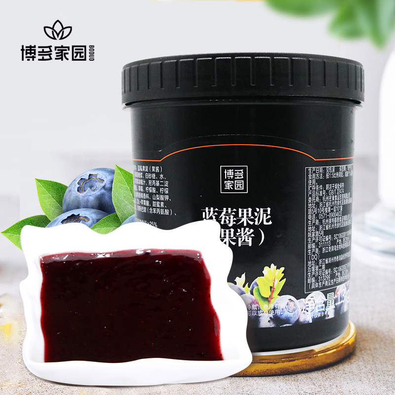 Bodo Home Blueberry Fruit Mud Jam Milk Tea Small Granules Jam Raspberry Fruit Meat Paste Fruit Milk Sand Ice 1 3kg
