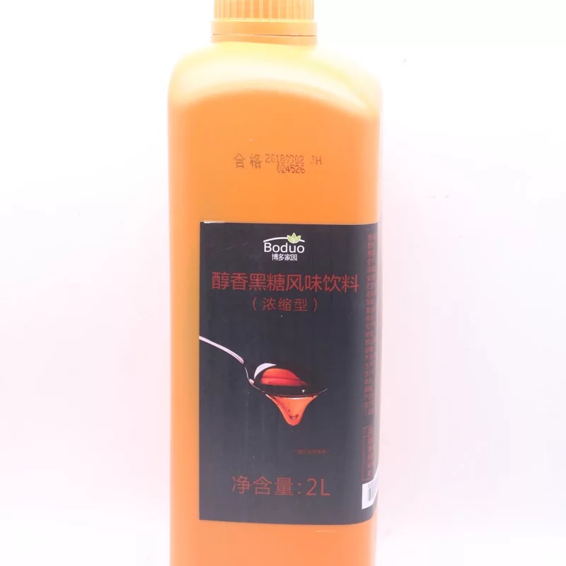 Bodo home mellow brown sugar flavored drink old brown sugar syrup dirty tea Taiwanese milk tea raw material frog hit milk