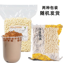 Little sweet bird black pearl powder round 1kg Taiwan brown sugar Amber pearl powder round pearl milk tea shop Special 0 8 granules