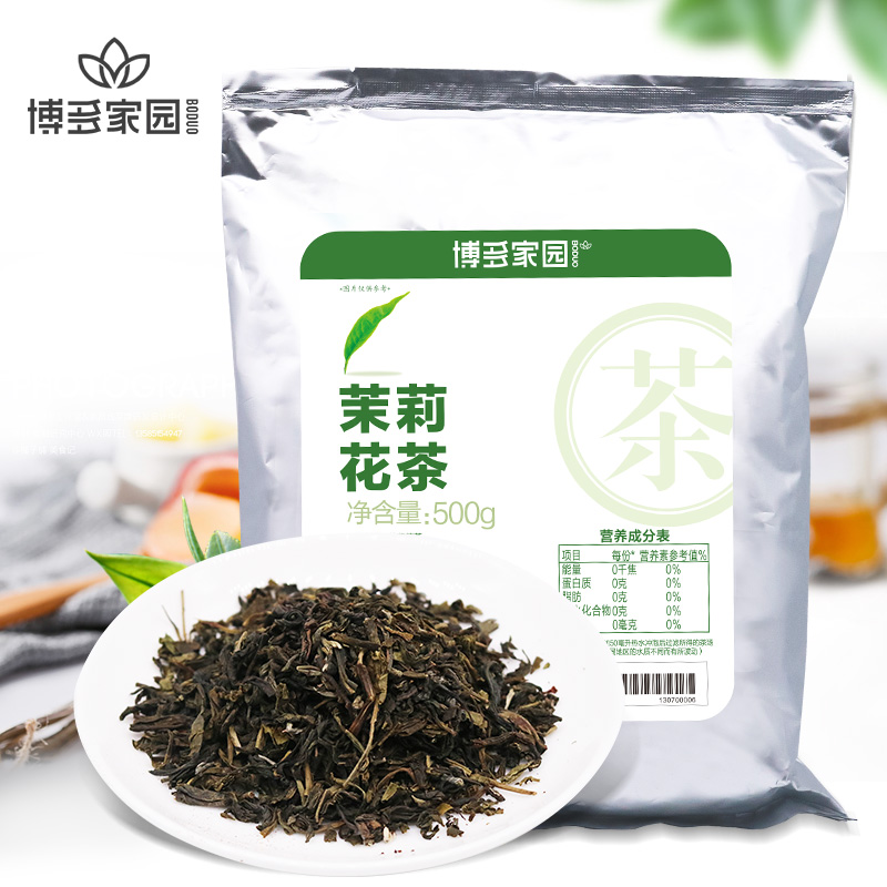Bodo home jasmine tea green tea flavored tea tea bag jasmine green tea bodo milk tea raw material 500g