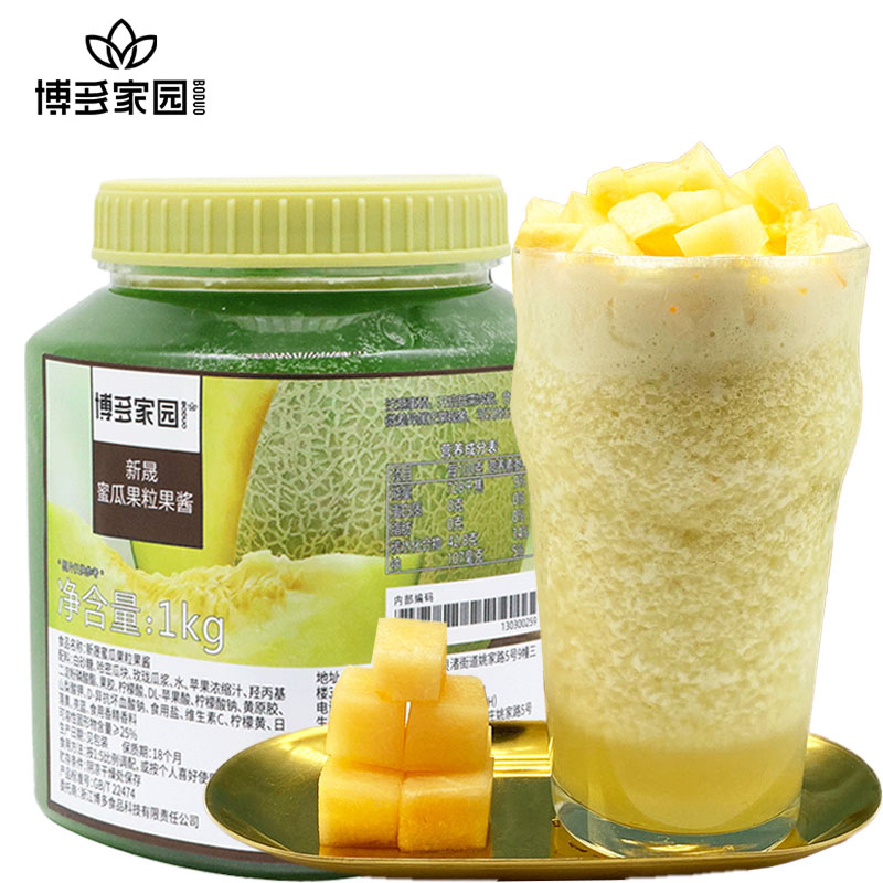 Homewood honey fruit jam jam jam raw material sand fruit fruit tea 1 kg