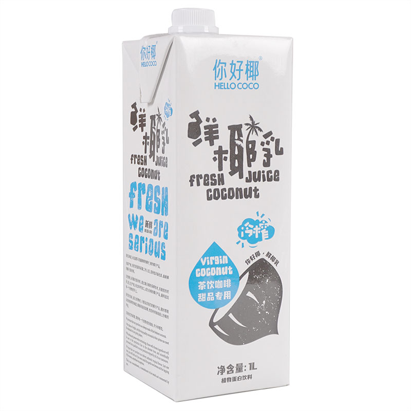 Hello coconut milk 1L*12 bottles of Hello COCO cold pressed coconut milk raw coconut grain