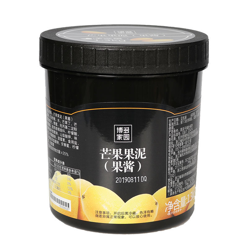 Bodo Home Mango Mud 1 3kg Mango Fruit Sauce Exploding Egg Milk Tea Raw Fruit Sauce Honey Color