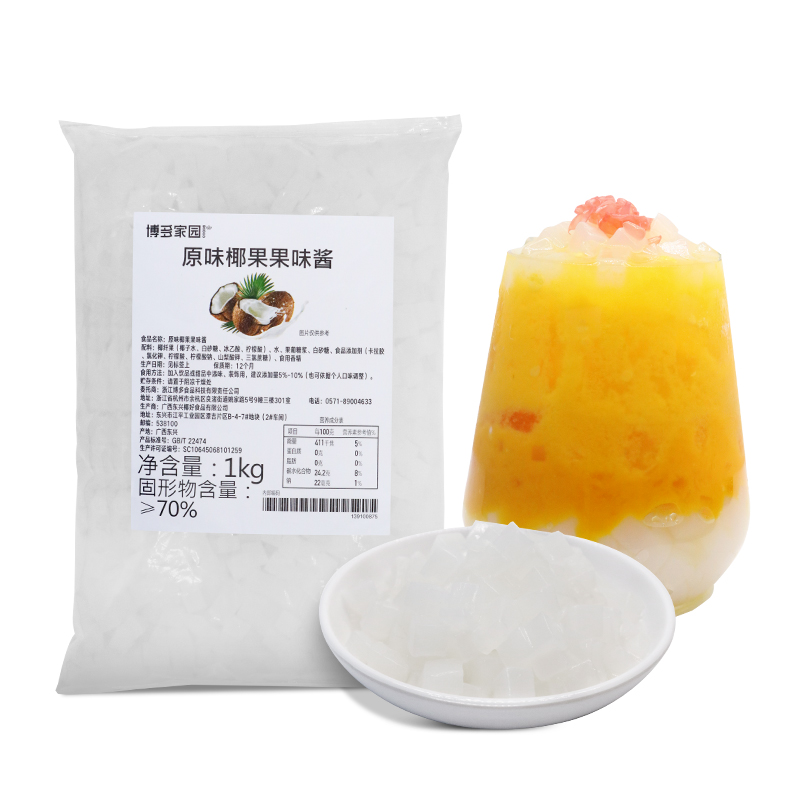 Bodo Home Coconut Milk Tea Special Coconut Fruit Milk Tea Original Coconut Fruit Pet Bag 1 kg