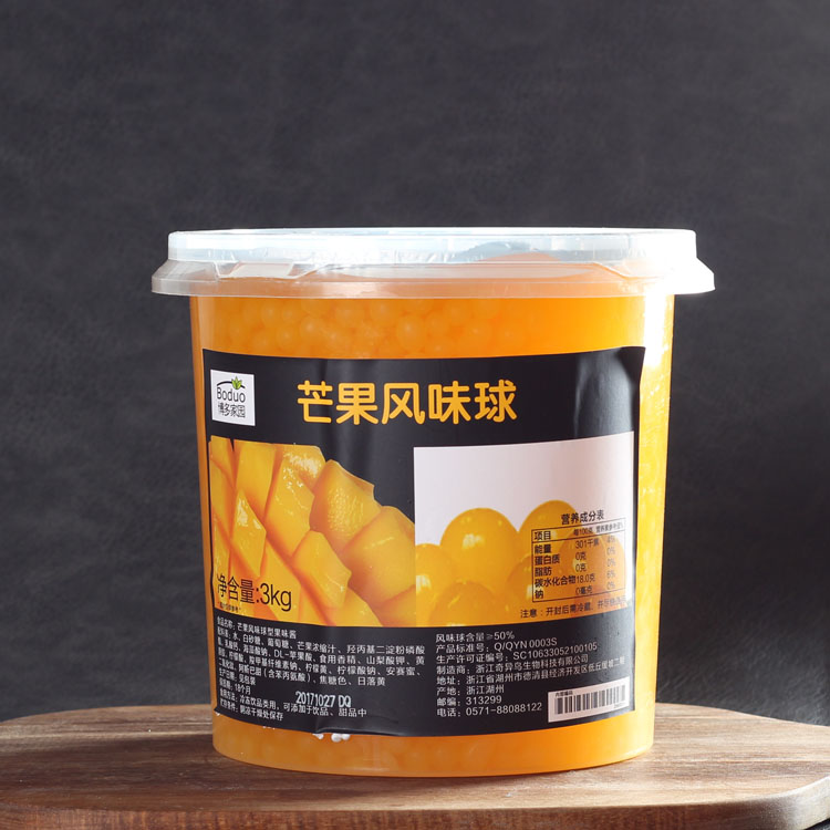 Bodo Home Mango Flavor Ball Mango Blast Ball 3kg Bodo Blast Egg Milk Tea Raw Material
