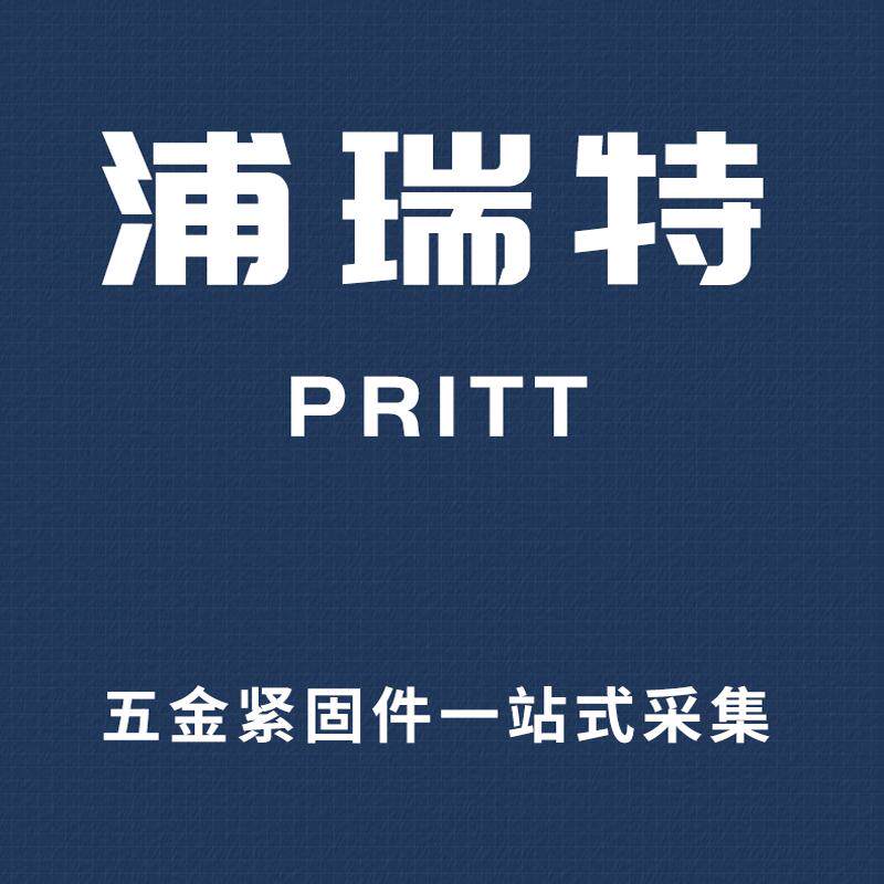 河北省浦瑞特金属制造的LOGO