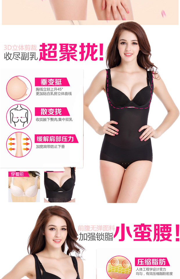 Sous-vêtement minceur sexy en nylon - Ref 690691 Image 10