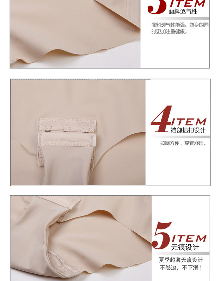 Sous-vêtement minceur sexy en nylon - Ref 689495 Image 20