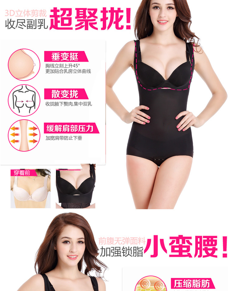 Sous-vêtement minceur sexy en nylon - Ref 689495 Image 10