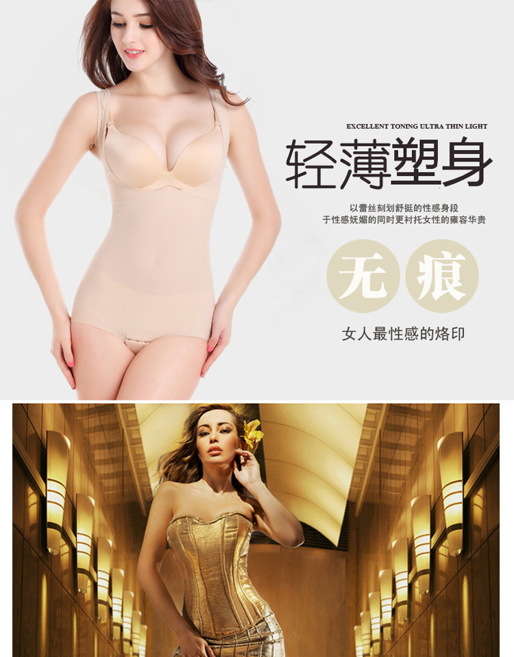 Sous-vêtement minceur sexy en nylon - Ref 689495 Image 6