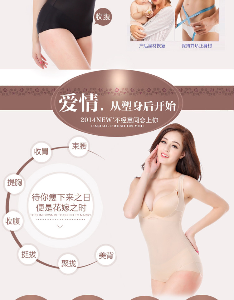 Sous-vêtement minceur sexy en nylon - Ref 689495 Image 8