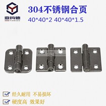 304 stainless steel casual stop torque drum drum to stop the positioning hinge