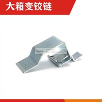Box darkening Welding hinges Box changing hinges Box changing door locks Box changing hinges Box changing hinges Large Hinges