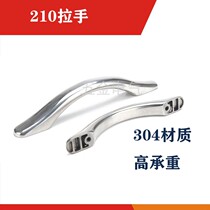 High load-bearing 210 handle Wardrobe door cabinet door buckle hand 210 solid 304 stainless steel handle