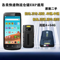i6310 Express Industrial Mobile Phone Zhongtong Yuantong Yunda Shentong Jitu Post Universal Gun PDA Station Scan