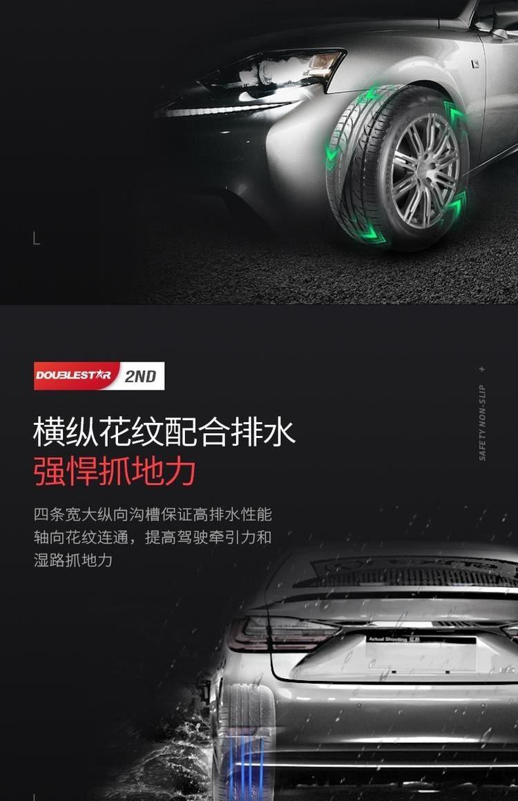 Lốp sao đôi 215 55R17 cho Peugeot 407 BYD M6 vương miện Reiz Passat Camry lốp xe ô tô drc