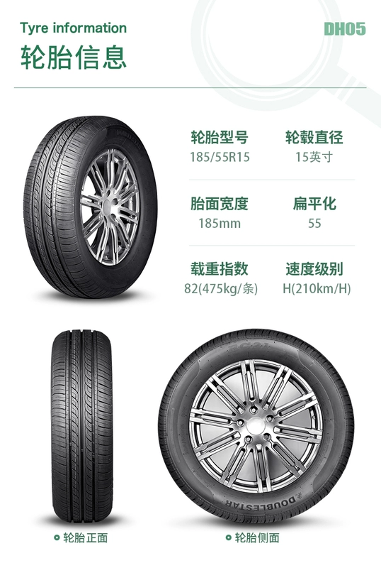 Lốp xe đôi sao 185 55R15 Fit Carnival ST Mazda 2 Xe Jin Jin Changan CX20 lốp ô tô michelin