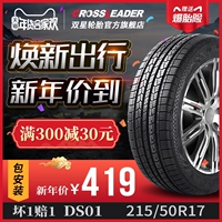 Lốp an toàn CROSSLEADER 215 / 50R17 cho Peugeot 408 Yinglang GT Cruze Roewe giá lốp xe ô tô jinyu