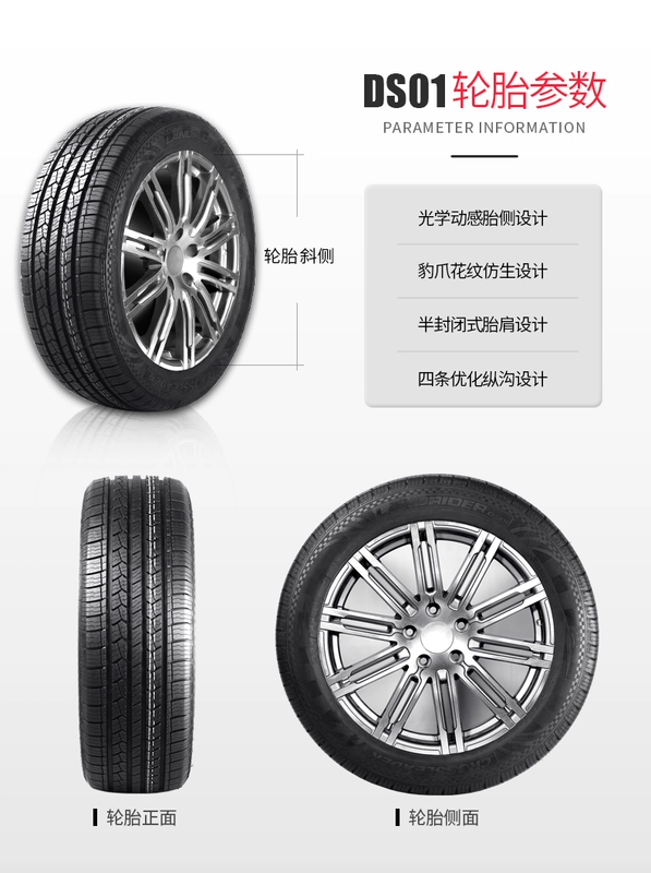 Lốp an toàn CROSSLEADER 215 / 50R17 cho Peugeot 408 Yinglang GT Cruze Roewe