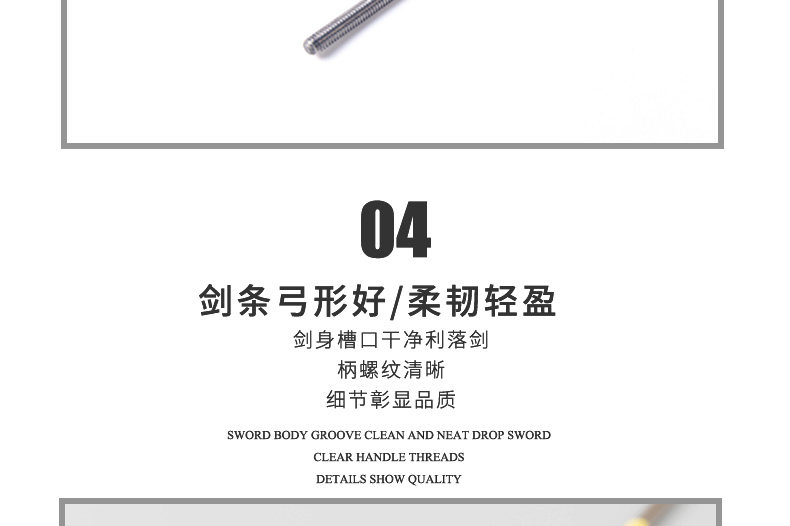 Электрический меч бар-пуганг dyn-stm_13.jpg