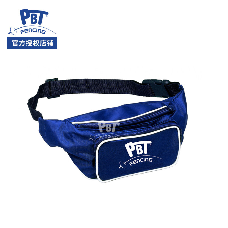 PBT击剑腰包裁判工具包收纳包匈牙利进口击剑器材防水贴身