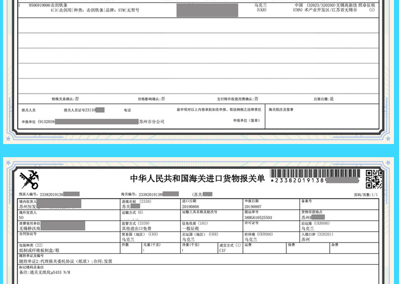 19214-Peng Sword Bar --- белая сталь STM_12.jpg