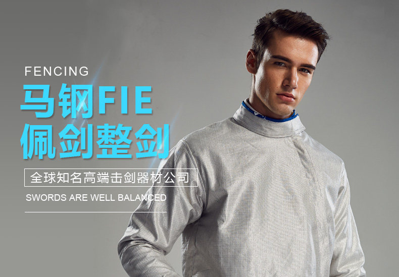 Меч-лошадь-лошадь Steel_01.jpg