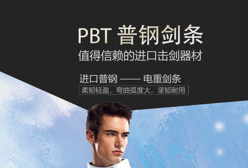 Электрический меч бар-пуганг_01.jpg