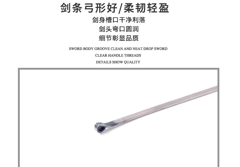 Меч Меч-Ма Сталь_13.JPG