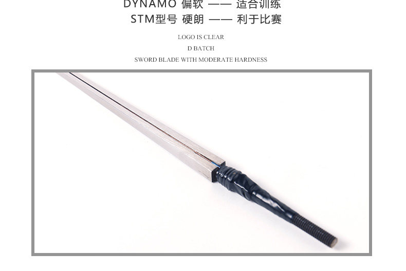 Электрический меч бар-пуганг dyn-stm_11.jpg