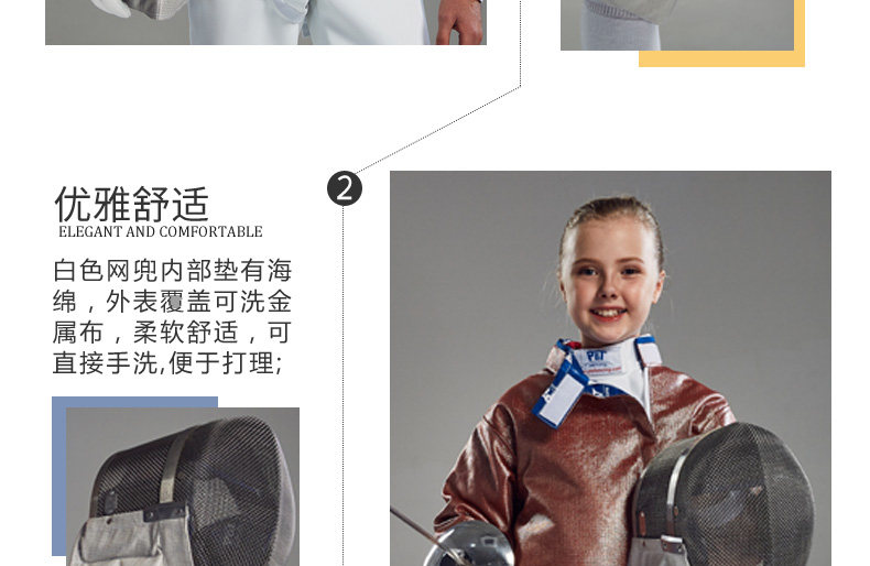 Меч FIE1600N_09.JPG