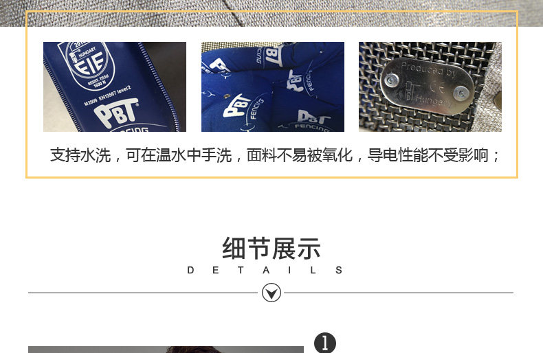 Меч FIE1600N_07.jpg