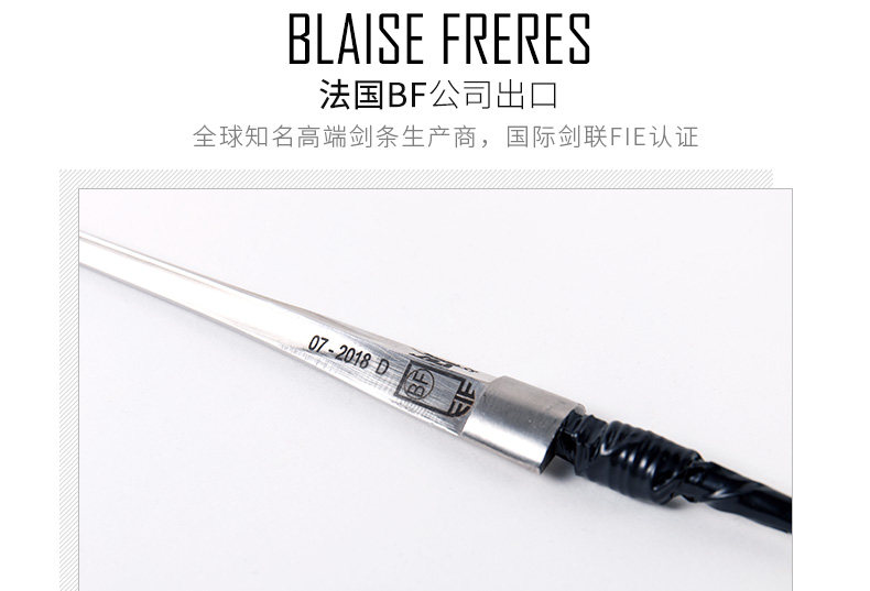 Электрический меч меч-малайзии сталь BF-White Steel_09.jpg