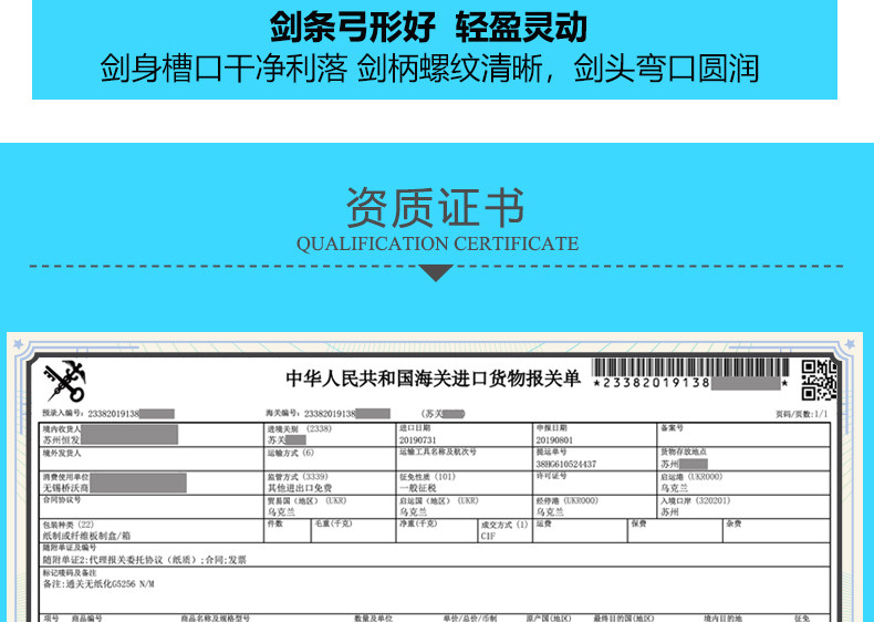 19214-Peng Sword Bar --- белая сталь STM_11.jpg