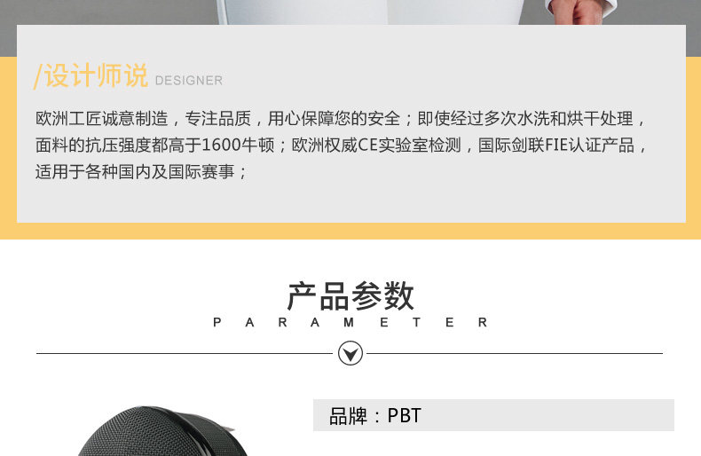 Тяжелый меч-FIE1600N_03.jpg