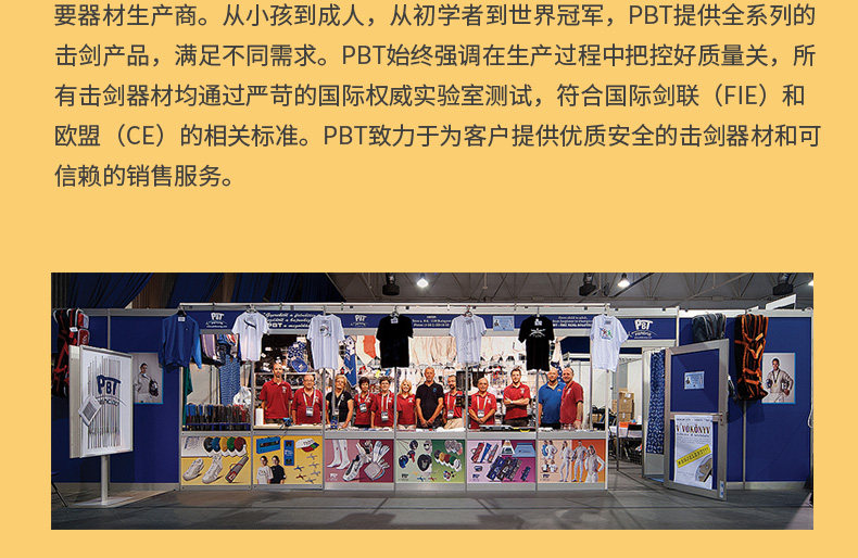 Тяжелый меч-FIE1600N_24.jpg