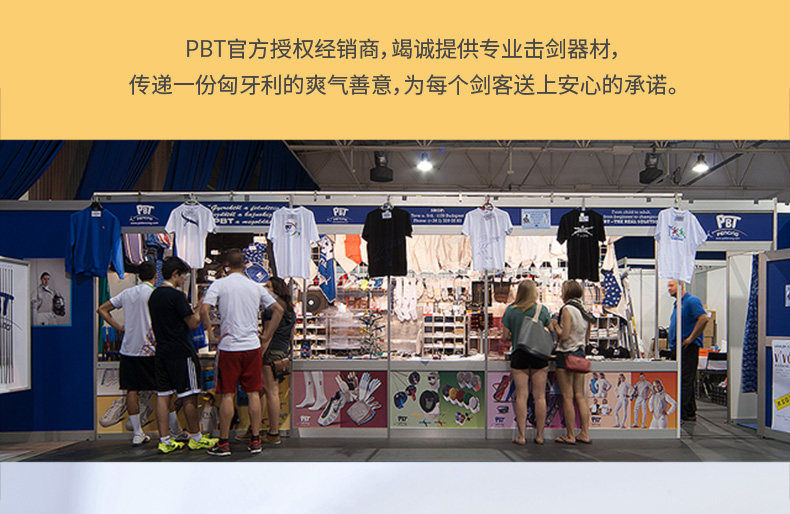 Тяжелый меч-FIE1600N_05.jpg