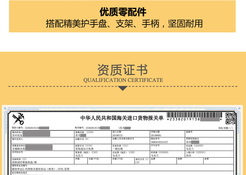 19204-Электрический Меч меч --- белая сталь STM_12.JPG