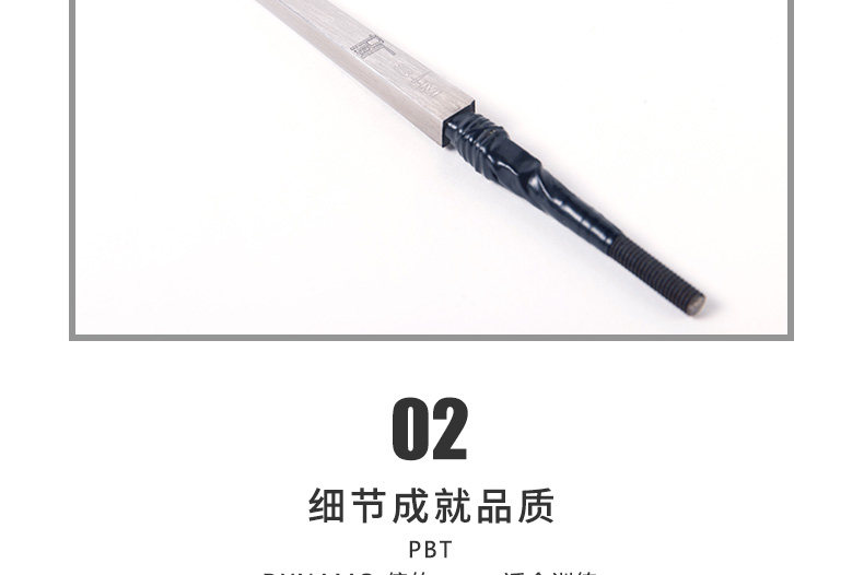 Электрический меч Строп-Пуганг DYN-STM_10.JPG